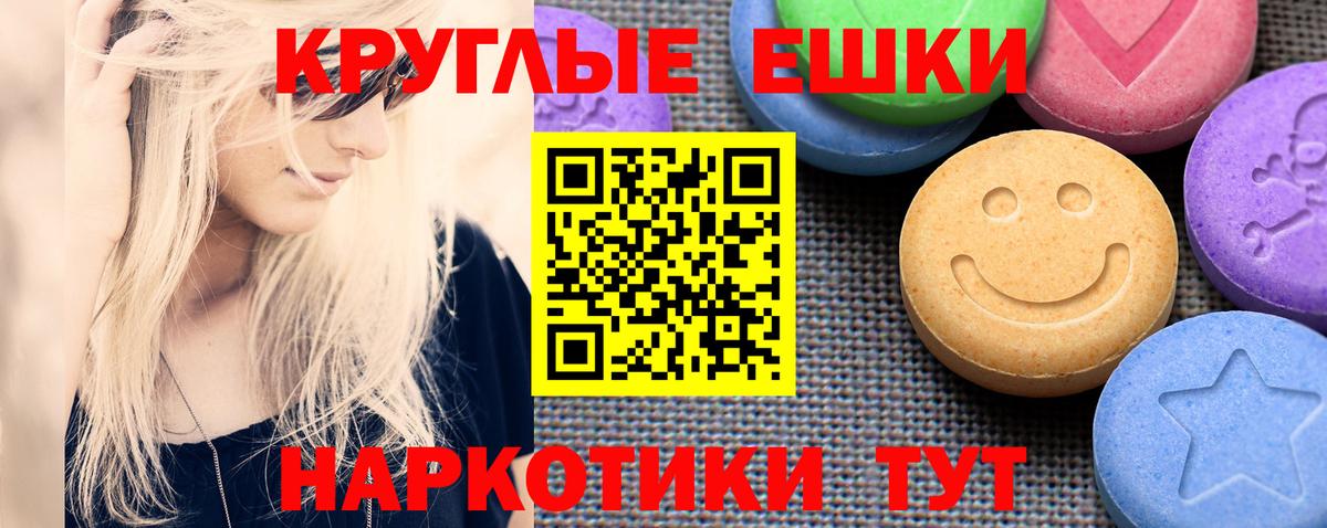 Каменск-Уральский  Ecstasy Cube  Ecstasy 280 MDMA  Вход с VPN 