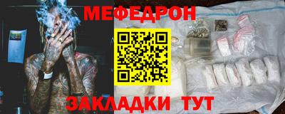 эйфоретик Краснокаменск