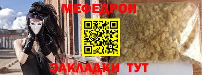 каннабис Краснодар