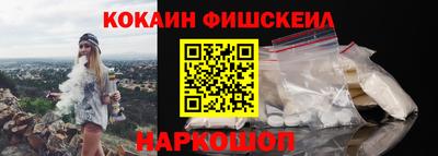эйфоретик Краснокаменск