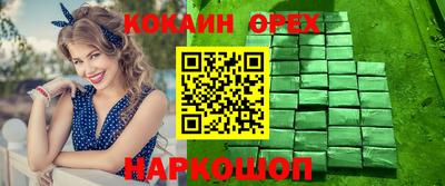 не бодяженный Краснознаменск