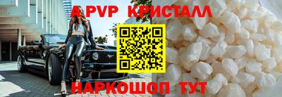 эйфоретик Краснокаменск