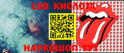 каннабис Краснодар