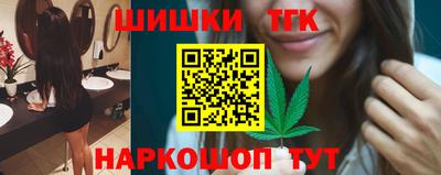 эйфоретик Краснокаменск