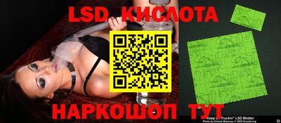 каннабис Краснодар