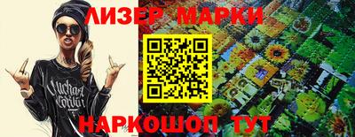 каннабис Краснодар