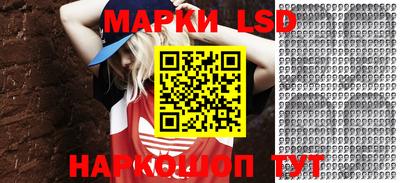 эйфоретик Краснокаменск