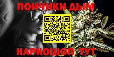 эйфоретик Краснокаменск