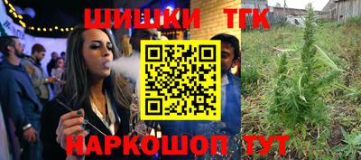 эйфоретик Краснокаменск