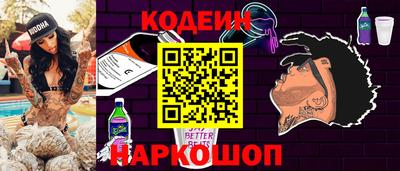 не бодяженный Краснознаменск