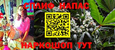 эйфоретик Краснокаменск