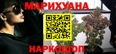 каннабис Краснодар