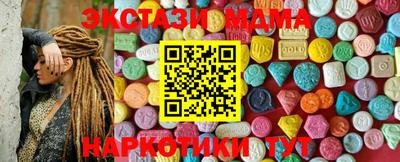 каннабис Краснодар