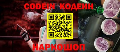 эйфоретик Краснокаменск