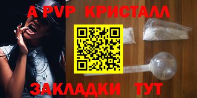 эйфоретик Краснокаменск