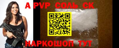 эйфоретик Краснокаменск