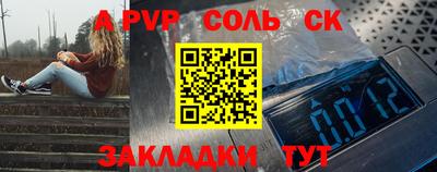 каннабис Краснодар