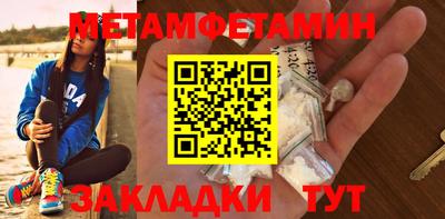 эйфоретик Краснокаменск