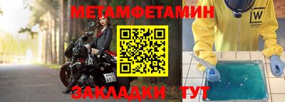 эйфоретик Краснокаменск