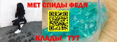 эйфоретик Краснокаменск