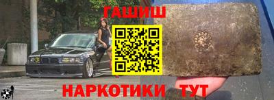 эйфоретик Краснокаменск