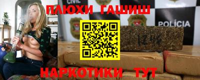 эйфоретик Краснокаменск