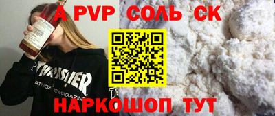 не бодяженный Краснознаменск