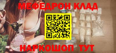 эйфоретик Краснокаменск