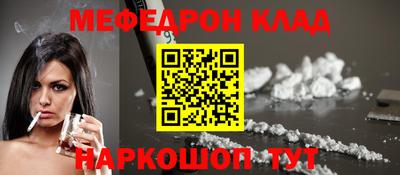не бодяженный Краснознаменск