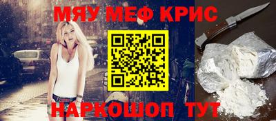 эйфоретик Краснокаменск
