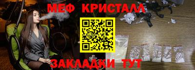 каннабис Краснодар