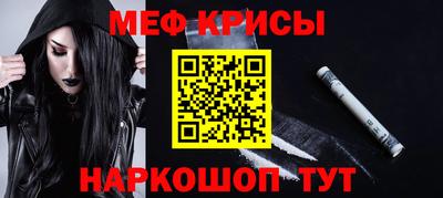 не бодяженный Краснознаменск