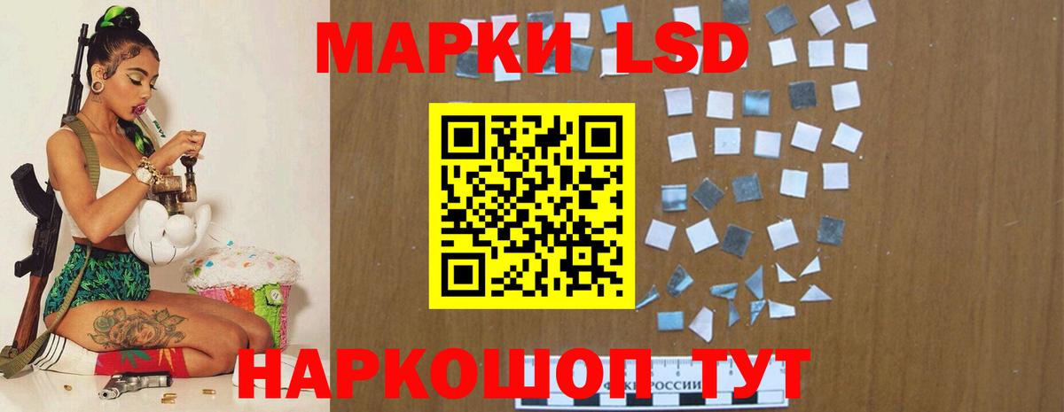 ЛСД экстази ecstasy  Вход с VPN  OMG tor  Каменск-Уральский 