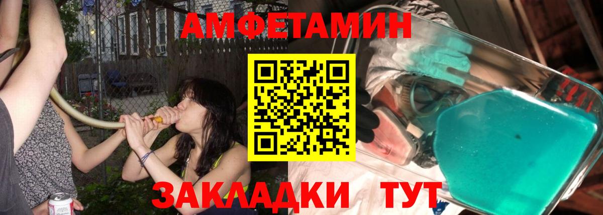 Первитин витя  Вход с VPN  Каменск-Уральский  Первитин витя 