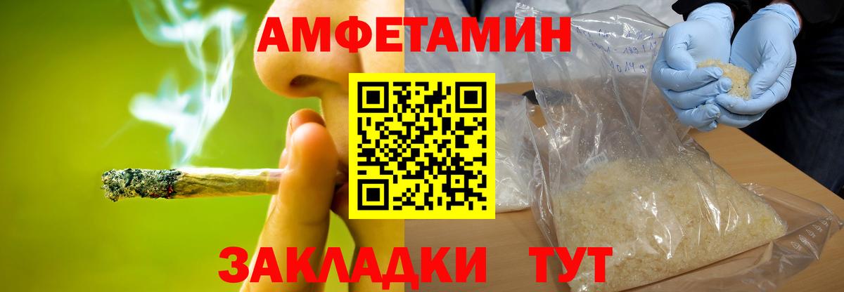 Метамфетамин Декстрометамфетамин 99.9% Каменск-Уральский