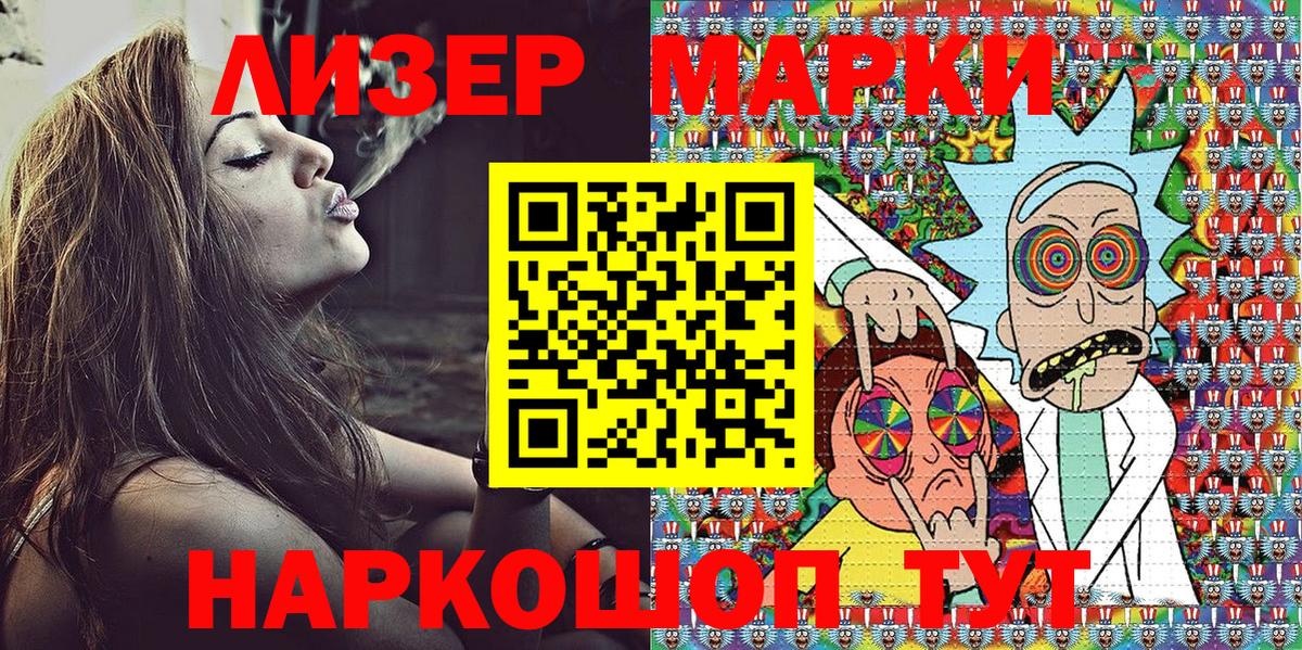 Каменск-Уральский  Марки NBOMe  Вход с VPN  Марки N-bome 1,5мг 