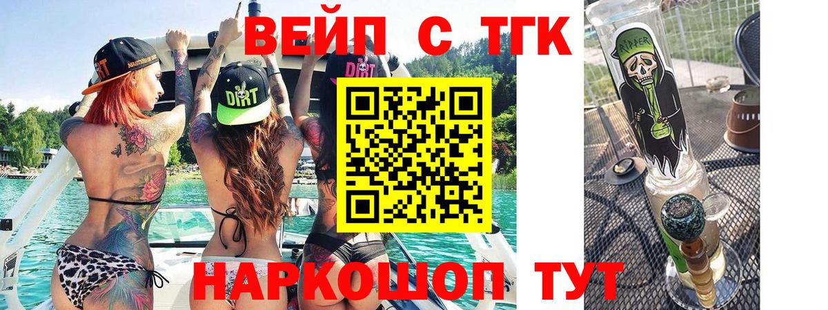 Дистиллят ТГК гашишное масло  Вход с VPN  Каменск-Уральский 