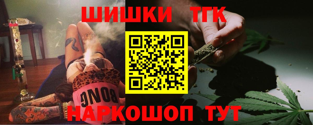 Марихуана OG Kush  Вход с VPN  Шишки марихуана Amnesia  Каменск-Уральский  Бошки марихуана OG Kush 